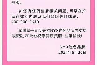 斯波老里赛后一顿热聊并挽手致意？斯波说了啥把老里逗乐了？